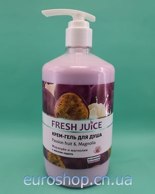 Гель для душа Fresh Juice Passion fruit & Magnolia 750 мл