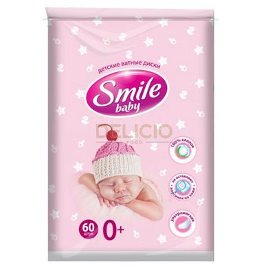 Ватні диски Smile Baby для дітей 60 шт 6261641 фото Деліціо фуд