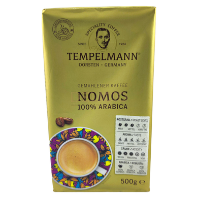Кава мелена Tempelmann Nomos 500 г