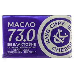 Масло вершкове безлактозне Клуб Сира Селянське 73% 180 г
